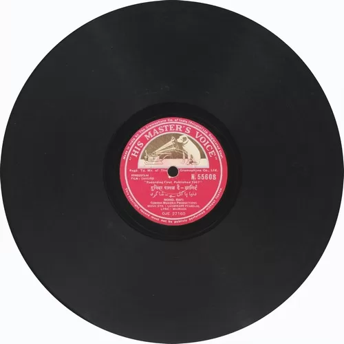 shagird-n-55608-condition-90-95-78-rpm-4.jpg