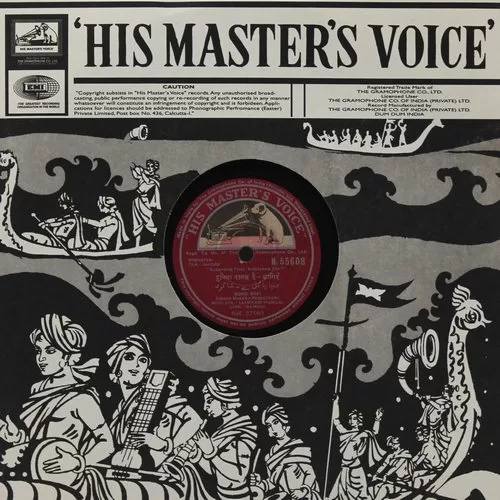 shagird-n-55608-condition-90-95-78-rpm-5.jpg