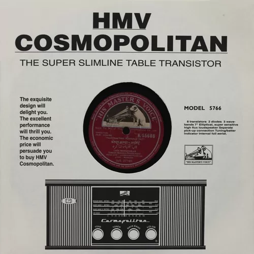 shagird-n-55608-condition-90-95-78-rpm-6.jpg