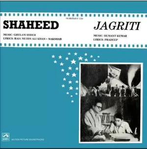 Shaheed & Jagriti - PMLP 1034 - (75-80%) - Bollywood LP Vinyl
