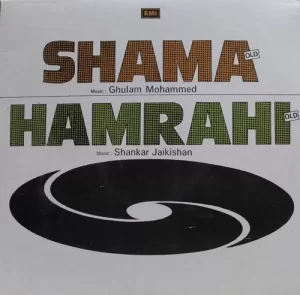 Shama & Hamrahi - LKDA 170 - (85-90%) - CR - Bollywood LP Vinyl