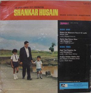 Shankar Husain - 7LPE 8017 - (Condition 75-80%) - Bollywood Super 7 -1
