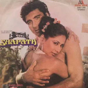 Shapath - 2067 290 - SP Record
