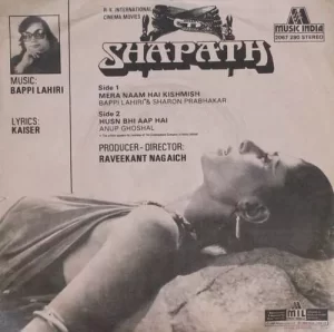 Shapath - 2067 290 - SP Record