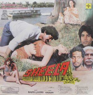 Sheela - SFLP 1153 - Special Deal Bollywood LP Vinyl Record