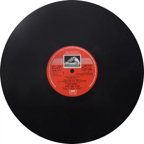 Shikar - ECLP 5798 – Cover Reprinted - Bollywood LP Vinyl Record Shikar - ECLP 5798 – Cover Reprinted - Bollywood LP Vinyl Record