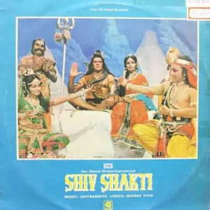 Shiv Shakti - 45 NLP 1059 - LP Record