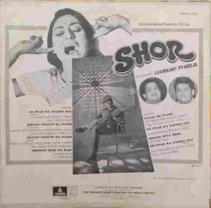 Shor - MOCE 4149 - (85-90%) - Odeon First Pressing - Bollywood Rare LP Vinyl Record