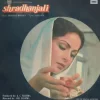 Shradhanjali - ECLP 5748 - (Condition 85-90%) - Cover Reprinted - Bollywood LP Vinyl Record