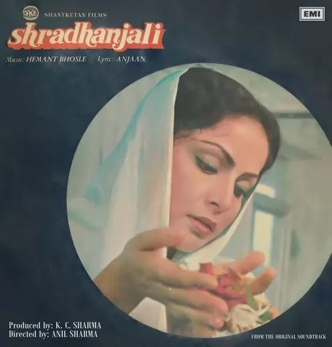 Shradhanjali - ECLP 5748 - (Condition 85-90%) - Cover Reprinted - Bollywood LP Vinyl Record Shradhanjali - ECLP 5748 - (Condition 85-90%) - Cover Reprinted - Bollywood LP Vinyl Record