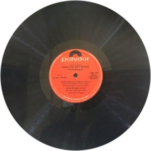 Shree Ram Geet Gunjan - 2675 080 - 2LP Set Devotional Vinyl Record-4