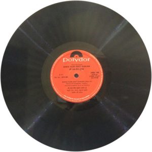 Shree Ram Geet Gunjan - 2675 080 - 2LP Set Devotional Vinyl Record-6