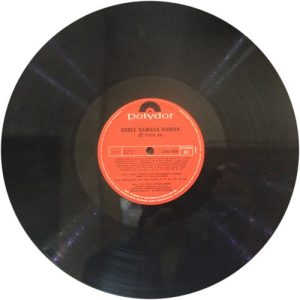 Shree Ramaya Namah - 2392 906 - Devotional LP Vinyl Record-3