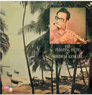 Shridhar Kenkare Floating - S/45 OLP 502 -Instrumental LP Vinyl Record