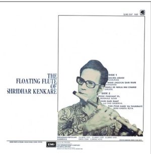 Shridhar Kenkare Floating - S/45 OLP 502 -Instrumental LP Vinyl Record-1