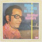 Shridhar Kenkare Vintage - S/MOCE 4212 - Instrumental LP Vinyl Record