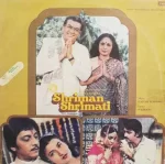Shriman Shrimati - ECLP 5790 – (Condition 90-95%) – Bollywood LP Vinyl Record