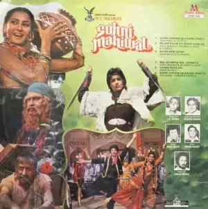 Sohni Mahiwal - 2392 456 - (Condition 80-85%) - Bollywood LP Vinyl Record