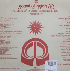 Sound Of Asiad 82 Dehli - ECSD 3065 CBF Instrumental LP Vinyl Record-1