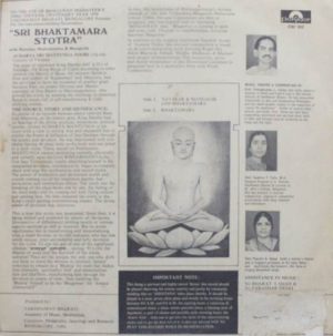 Sri Bhaktamara Stotra The - 2392 822 - Devotional LP Vinyl Record-1