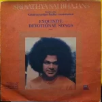 Sri Sathya Sai Bhajans (Exquisite Devotional Songs) - ECSD 2812 - (Condition - 75-80%) - Devotional LP Vinyl Record