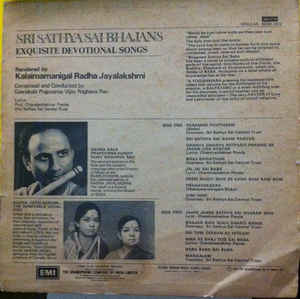 Sri Sathya Sai Bhajans (Exquisite Devotional Songs) - ECSD 2812 - (Condition - 75-80%) - Devotional LP Vinyl Record Sri Sathya Sai Bhajans (Exquisite Devotional Songs) - ECSD 2812 - (Condition - 75-80%) - Devotional LP Vinyl Record