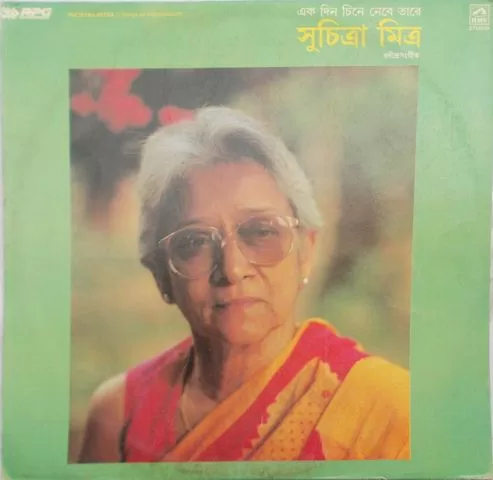 suchitra-mitra-bengali-tagore-songs-7epe-1009-ep-record-1.jpg