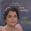 Sudha Malhotra-Pooja Ke Phool - ECSD 2913 - Devotional LP Vinyl Record