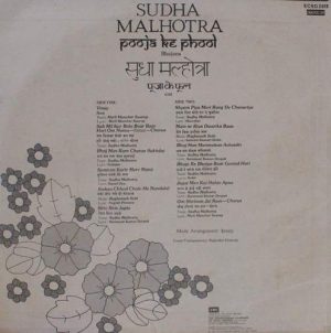 Sudha Malhotra-Pooja Ke Phool - ECSD 2913 - Devotional LP Vinyl Record-1