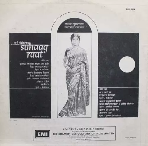 Suhaag Raat - ECLP 5416 – (Condition 85-90%) – Bollywood LP Vinyl Record Suhaag Raat - ECLP 5416 – (Condition 85-90%) – Bollywood LP Vinyl Record