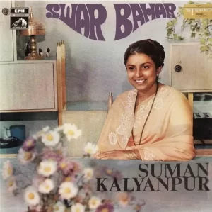 Suman Kalyanpur - ECSD 2455 - HBL - Devotional LP Vinyl Record