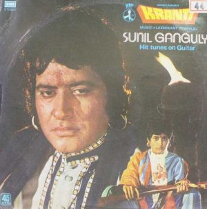 Sunil Ganguli Kranti - S/45NLP 2040 - Instrumental LP Vinyl Record