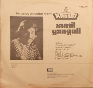Sunil Ganguli Kranti - S/45NLP 2040 - Instrumental LP Vinyl Record-1