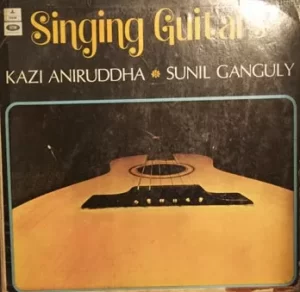 Sunil Ganguly & Kazi Aniruddha - Singing Guitars - S/MOCE 3004