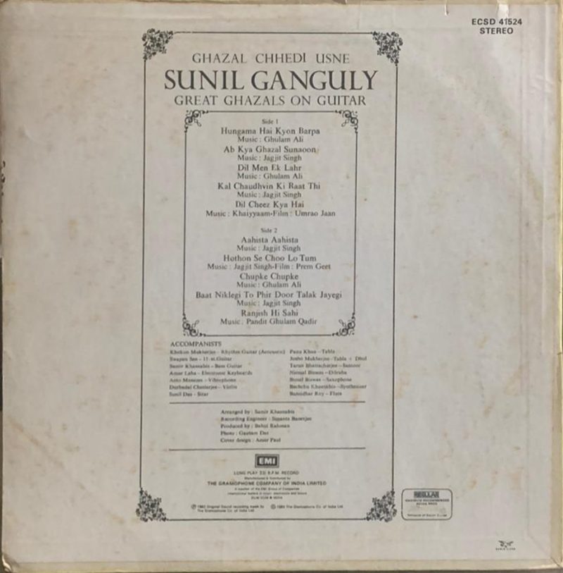 Sunil Ganguly Ghazal Usne - ECSD 41524 - Instrumental LP Vinyl Record-1