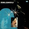 Sunil Ganguly -Film Tunes - S/MOCE 3020 - Instrumental LP Vinyl Record