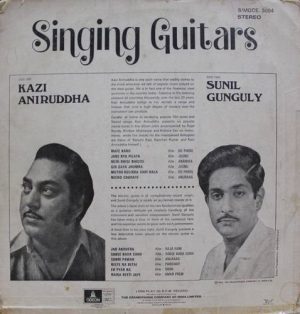 Sunil Ganguly & Kazi Aniruddha - Singing Guitars - S/MOCE 3004