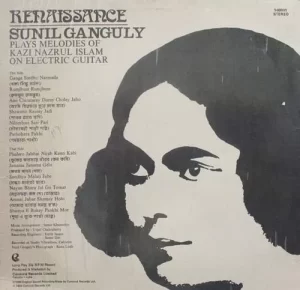 Sunil Ganguly – Renaissance - Plays Melodies Of - 140001