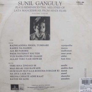Sunil Ganguly Lata Mangeshkar S/MOCE 3006 Instrumental LP Vinyl Record-1
