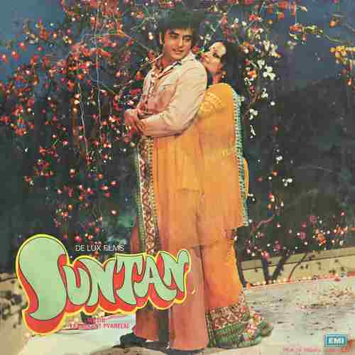 Suntan - ECLP 5485 - (Condition 80-85%) - Cover Reprinted - Bollywood LP Vinyl Record Suntan - ECLP 5485 - (Condition 80-85%) - Cover Reprinted - Bollywood LP Vinyl Record