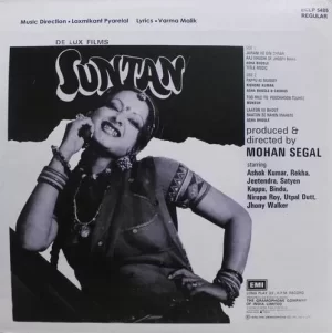 Suntan - ECLP 5485 - (Condition 85-90%) – Bollywood LP Vinyl Record