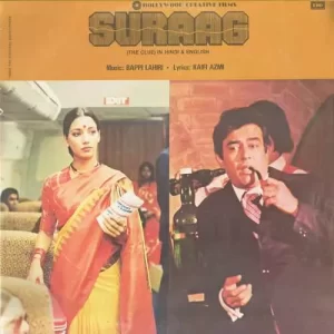 Suraag – ECLP 5684 – (Condition 80-85%) – Cover Reprinted - Bollywood LP VInyl Record