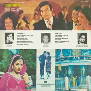 Suraag – ECLP 5684 – (Condition 80-85%) – Cover Reprinted - Bollywood LP VInyl Record