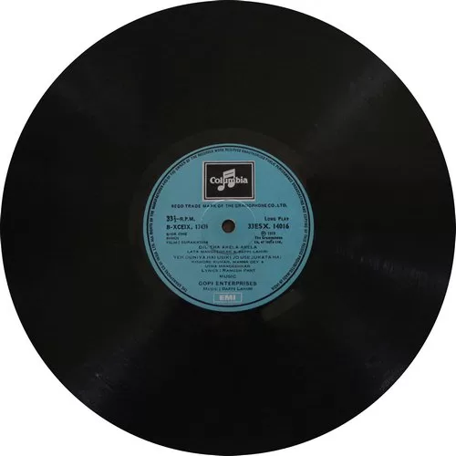 Surakksha - 33ESX 14016 - (Condition 80-85%) – Bollywood LP Vinyl Record Surakksha - 33ESX 14016 - (Condition 80-85%) – Bollywood LP Vinyl Record