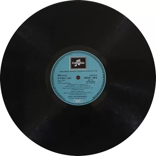 Surakksha - 33ESX 14016 - (Condition 80-85%) – Bollywood LP Vinyl Record Surakksha - 33ESX 14016 - (Condition 80-85%) – Bollywood LP Vinyl Record