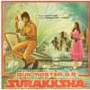 Surakksha - 33ESX 14016 - (Condition 75-80%) – Cover Reprinted – Bollywood LP Vinyl Record
