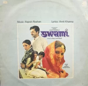 Swami - 45NLP 1015 - (Condition 90-95%) - Bollywood LP Vinyl Record