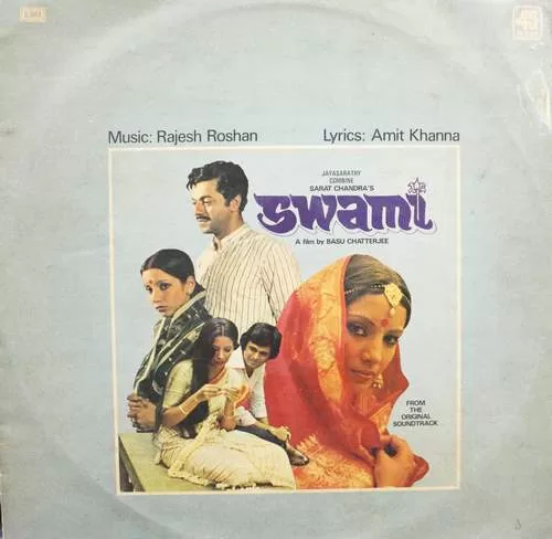 Swami - 45NLP 1015 - (Condition 90-95%) - Bollywood LP Vinyl Record Swami - 45NLP 1015 - (Condition 90-95%) - Bollywood LP Vinyl Record