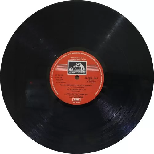 Swami - 45NLP 1015 - (Condition 90-95%) - Bollywood LP Vinyl Record Swami - 45NLP 1015 - (Condition 90-95%) - Bollywood LP Vinyl Record