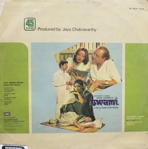 Swami - 45NLP 1015 - (Condition 90-95%) - Bollywood LP Vinyl Record Swami - 45NLP 1015 - (Condition 90-95%) - Bollywood LP Vinyl Record